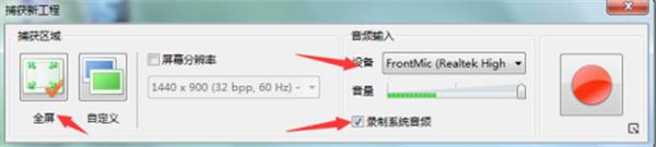 截图