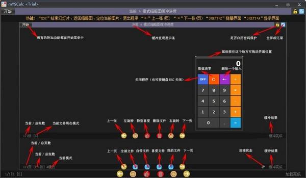 截图