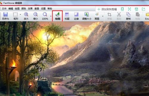 截图