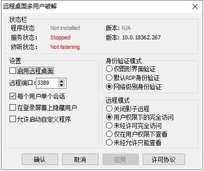 截图