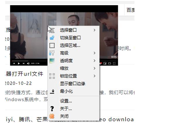 截图