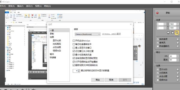 截图