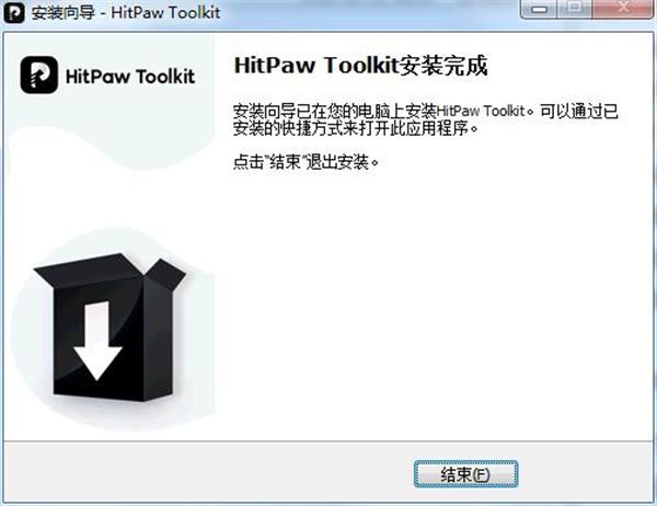 HitPaw Toolkit