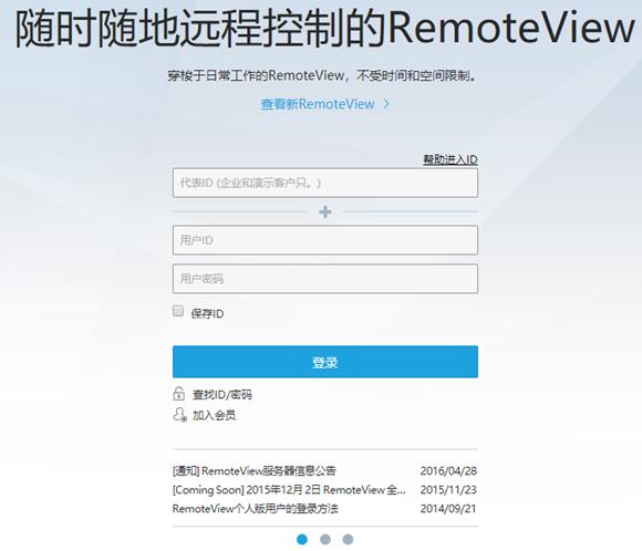RemoteView