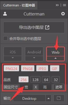 截图