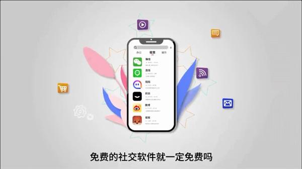 企业密信