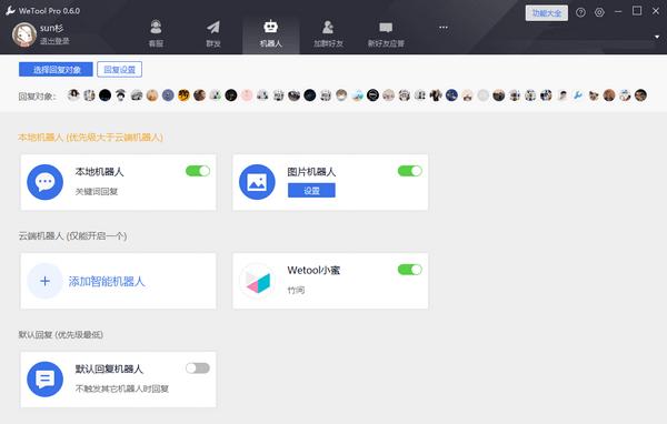 Wetool Pro
