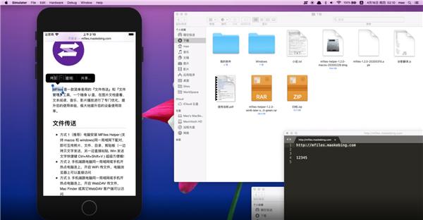 截图
