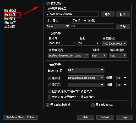 截图