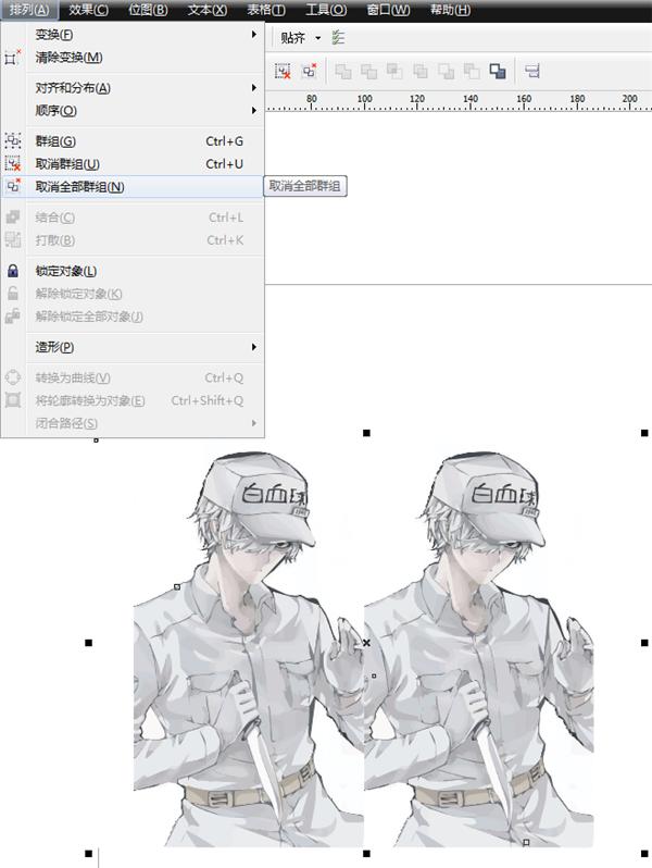 截图