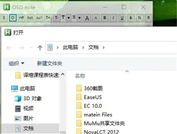 截图