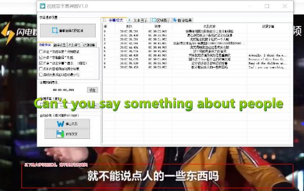 截图