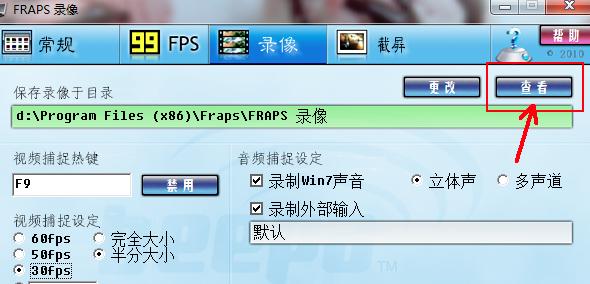 截图