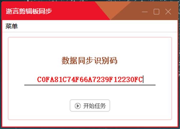 AI WebSocket