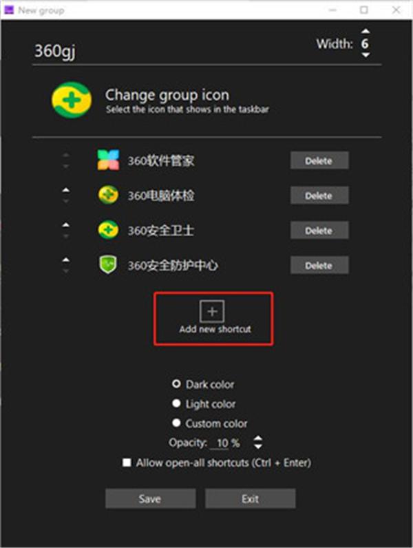 截图