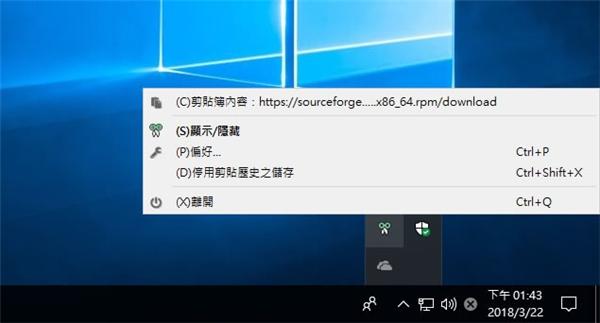 截图