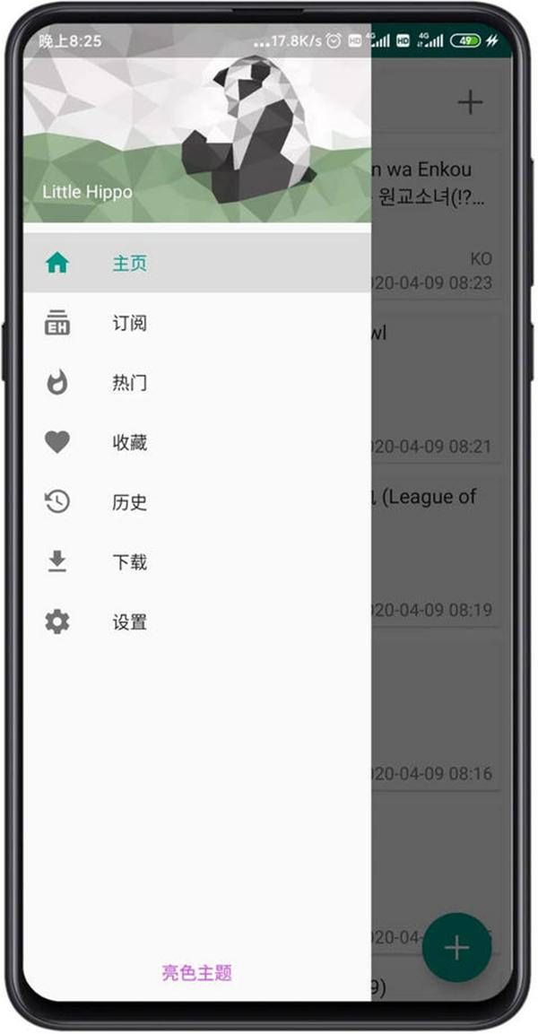 截图