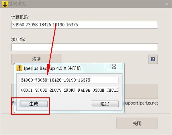 截图