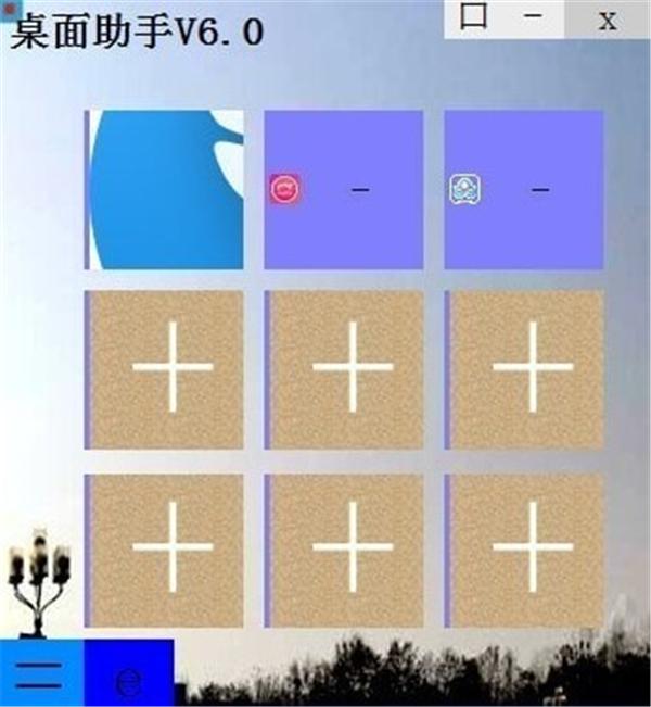 截图