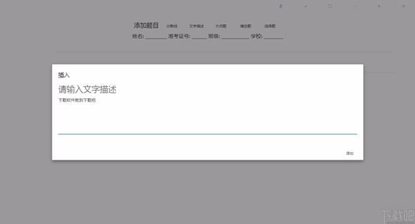 截图
