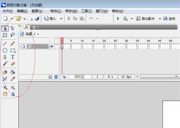 硕思闪客之锤