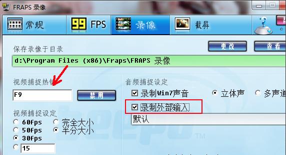 截图