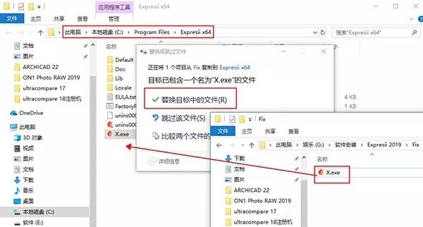 截图
