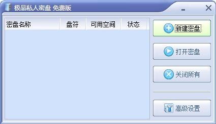 PrvDisk