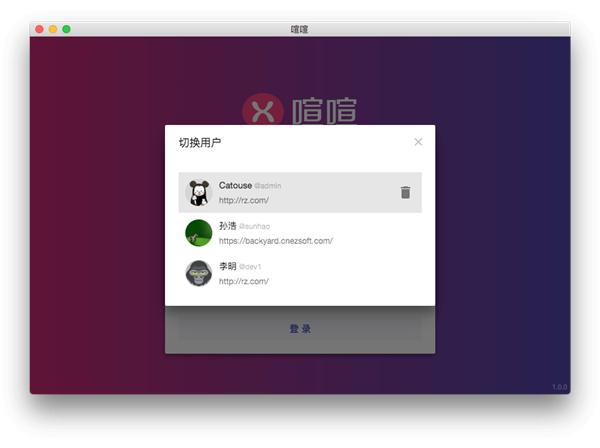 截图
