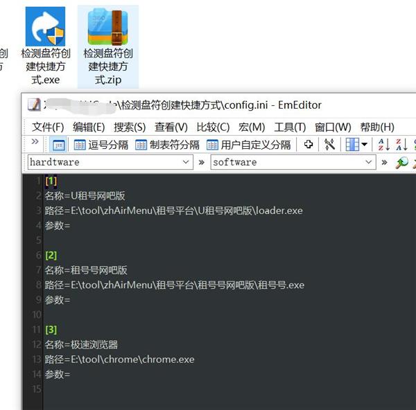截图