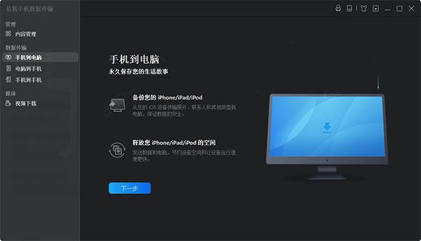 截图