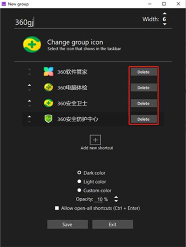 截图