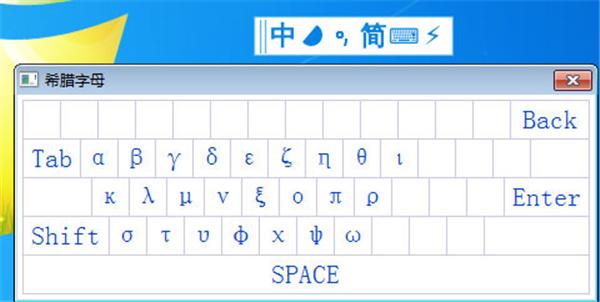 小小音形