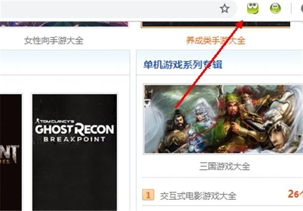 截图