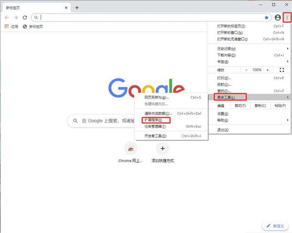 截图