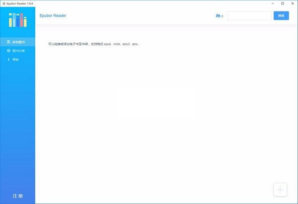 Epubor Reader