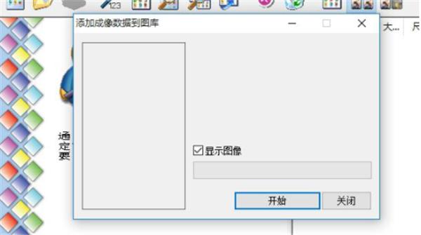 截图