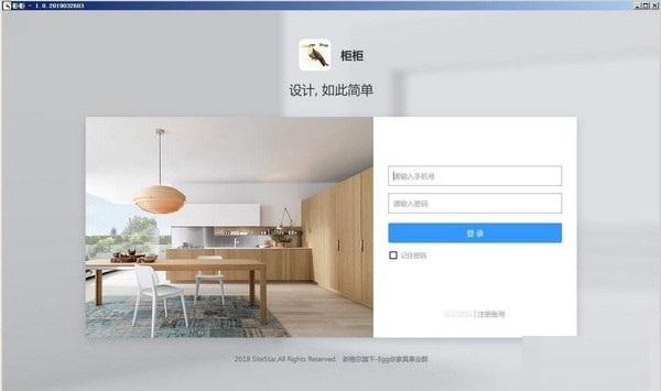 柜柜
