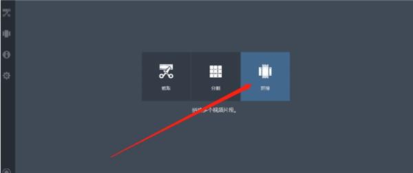 截图