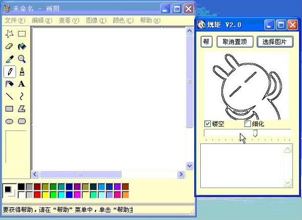 自动画图