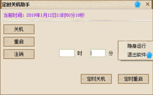 截图