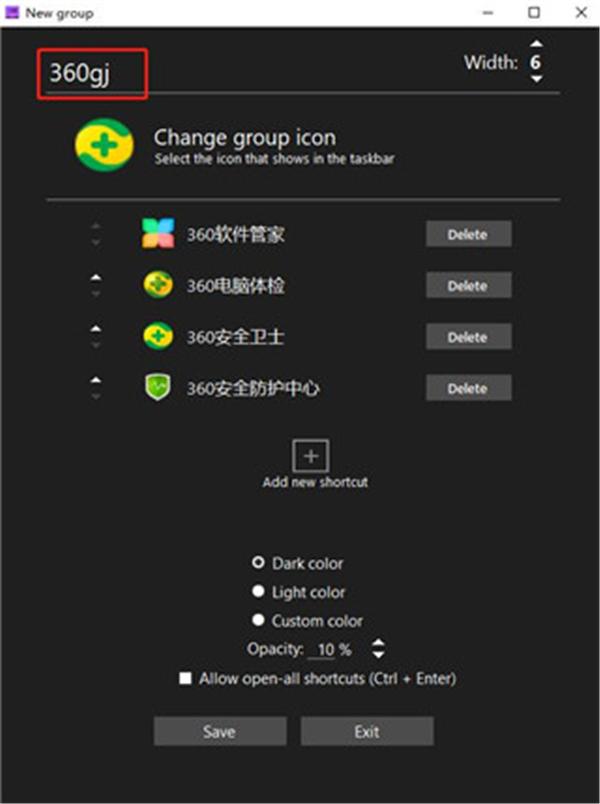 截图