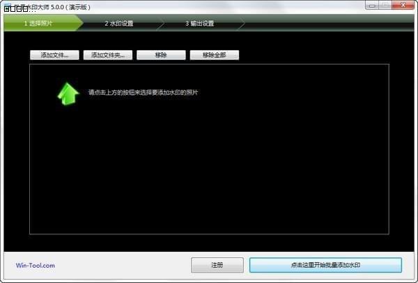截图