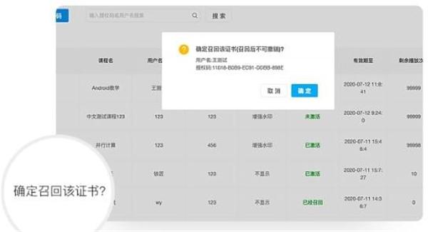 EV加密绿色版
