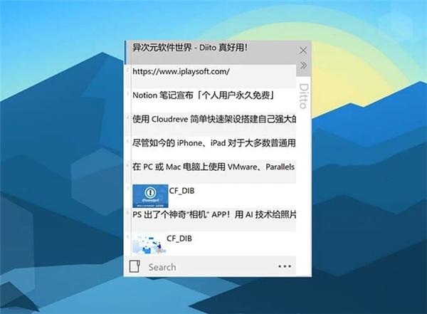 截图
