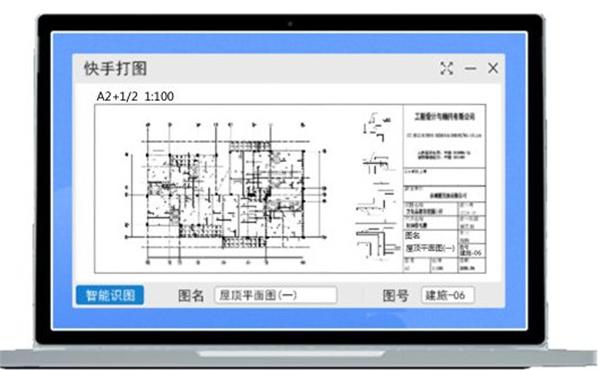 截图