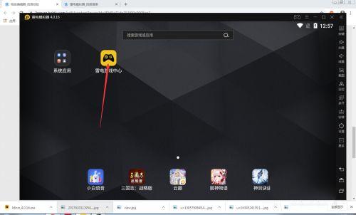 截图