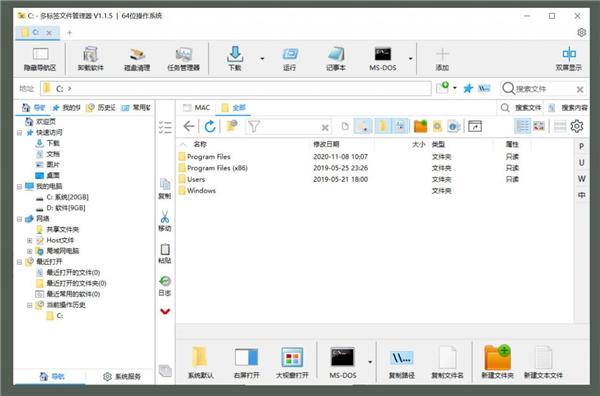 截图