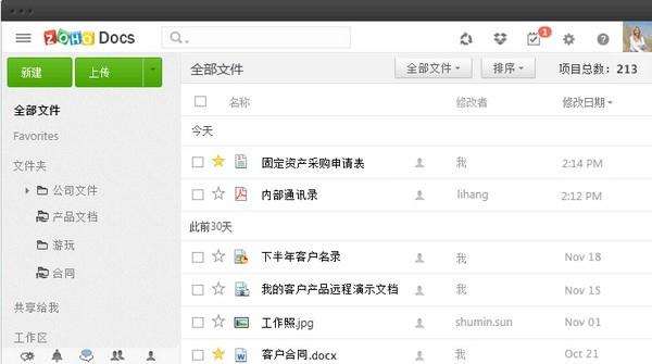 zoho docs
