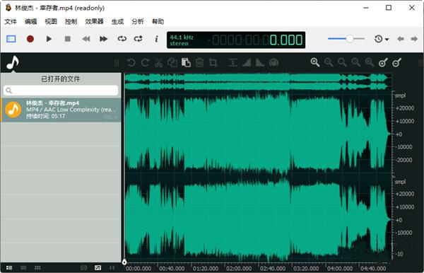 instal the new version for android ocenaudio 3.12.3